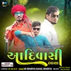 Aadivasi Bhaya - Full Nonstop Song